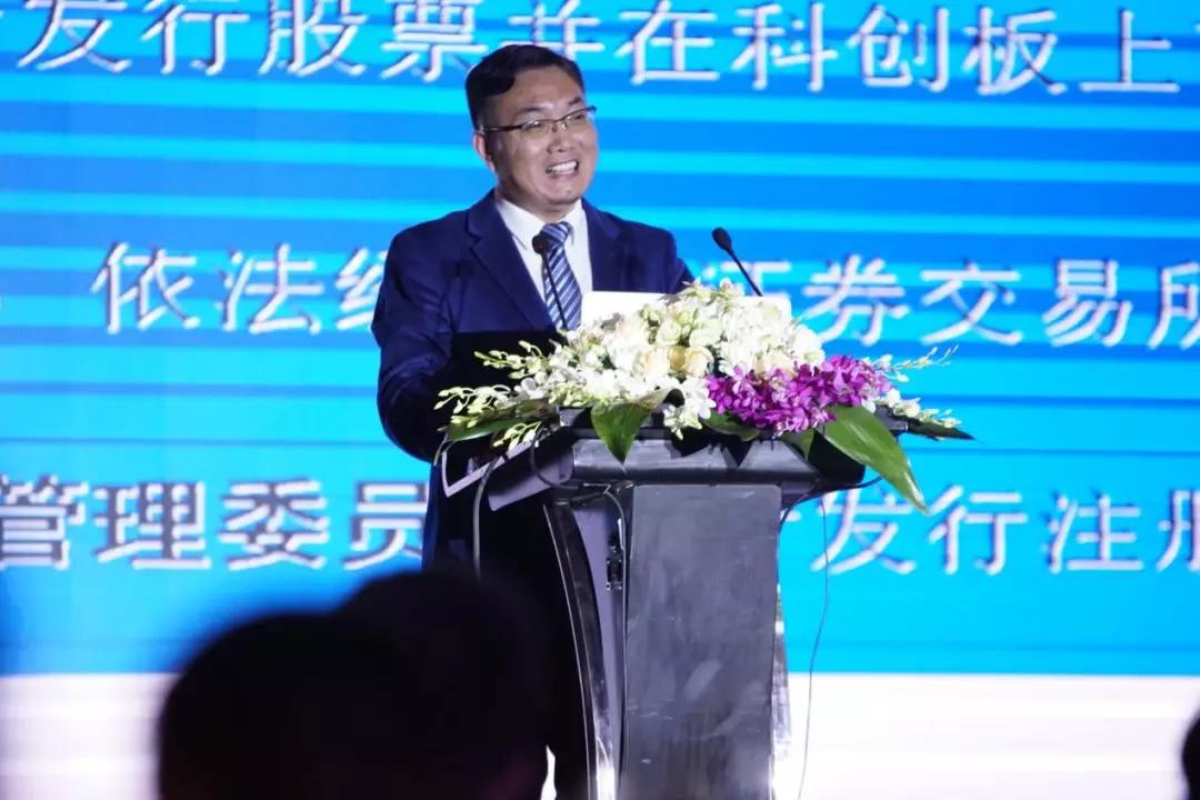 科创板高峰论坛圆满举行,荣正咨询受邀分享科创板政策解读__凤凰网