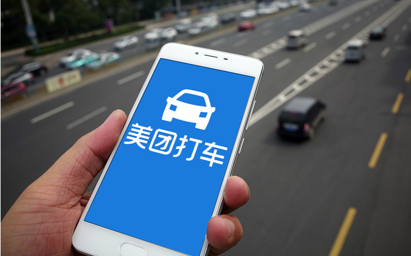 告别自营模式,美团打车再次"试错"_凤凰网财经_凤凰网