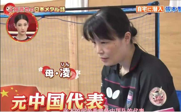 国乒失算？曾是邓亚萍队友！因被弃用举家迁往日本！2孩子变天才__凤凰网