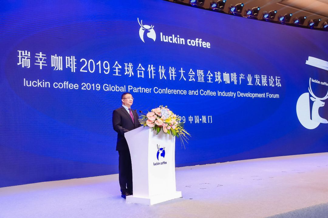 瑞幸上市后陆正耀,钱治亚首次演讲:瑞幸速度是狂奔,但并非蒙眼