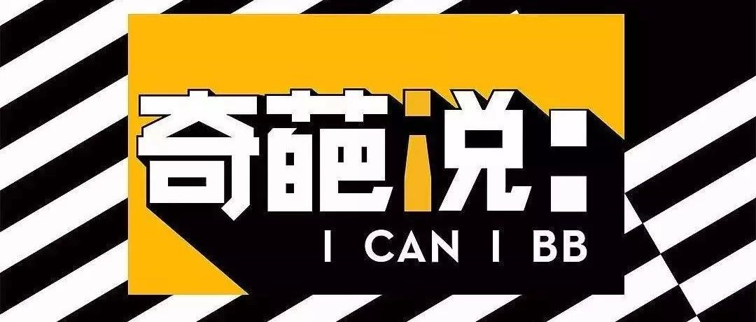 奇葩说辩题汇总 凤凰网