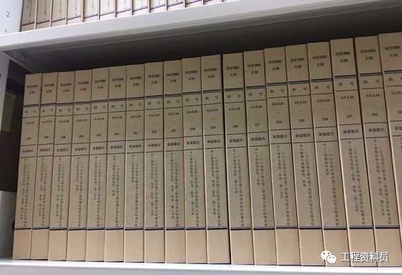 9,资料整理齐全,打印页码,卷内目录,案卷封面,卷内备考表,用夹子甲