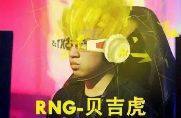 夏季赛职业战队表情包大火rng和edg都被网友加油助威玩坏了