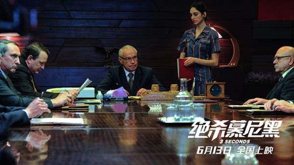 《绝杀慕尼黑》在沈点映 激昂热血燃炸电影院