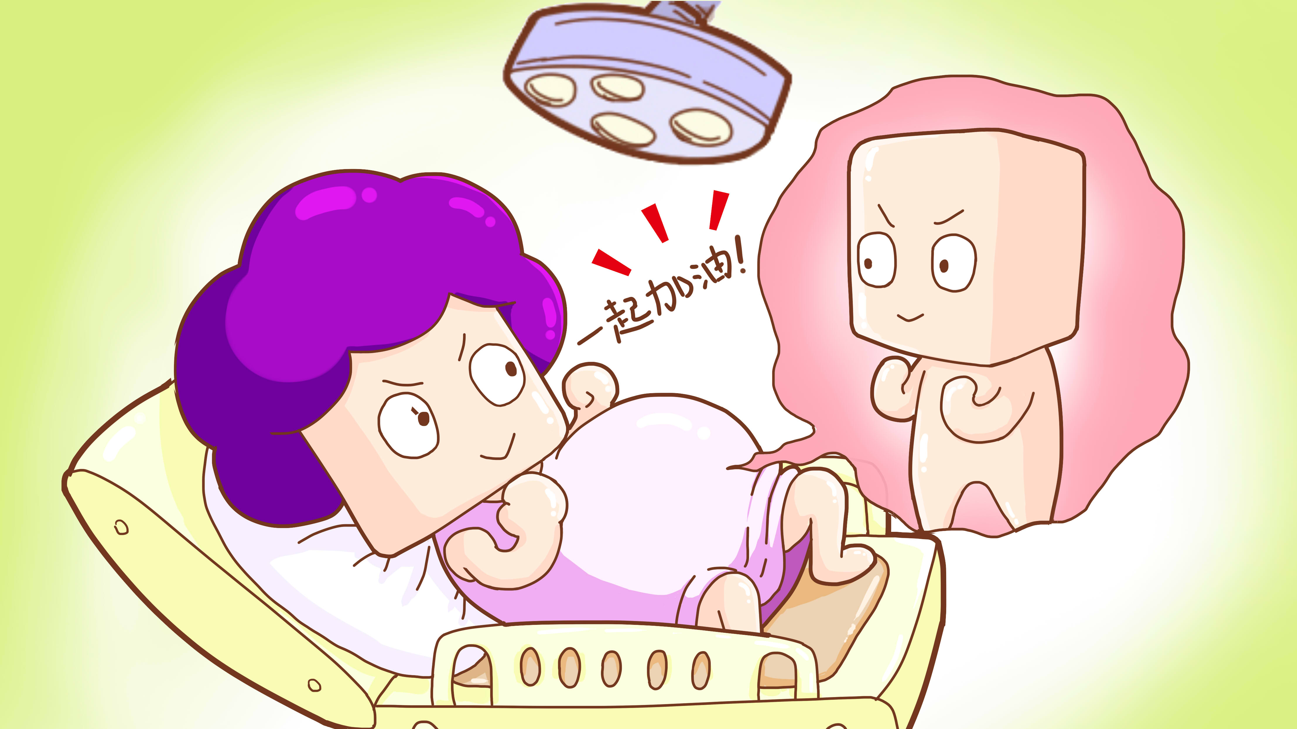 分娩过程快的孕妈都有这些特征快看看有没有你