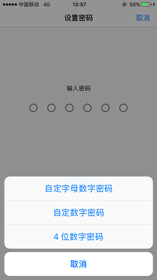 itouch怎么上网，itouch英语怎么读