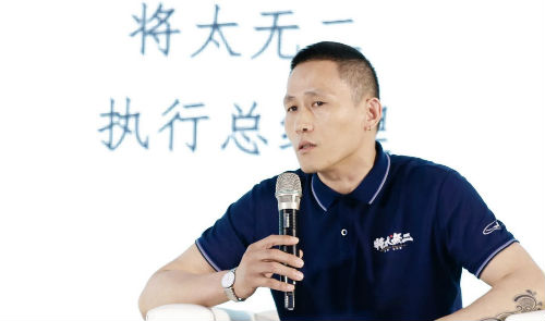 北京将太无二总经理周振鹏打破传统渠道实现食材成本控制