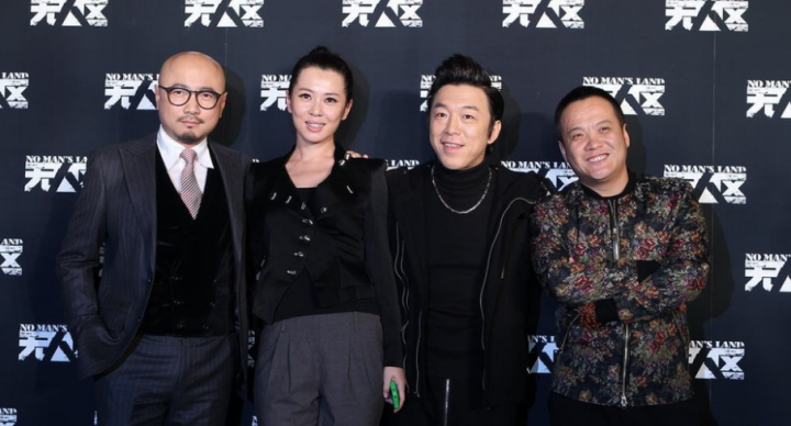 徐峥,黄渤,余男,多布杰主演的《无人区》为何如此值得大家留恋!__凤凰网