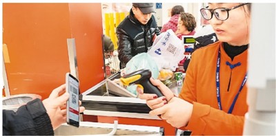 第四方支付在电商中的应用