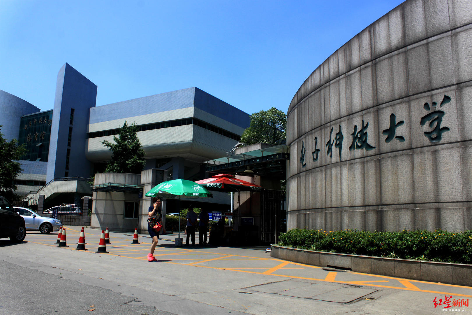 电子科大也辟谣了自媒体预估分数太随意志愿咨询请找学校
