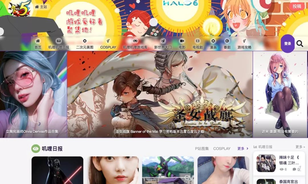 二次元“野生小站”的月之暗面_凤凰网科技_凤凰网