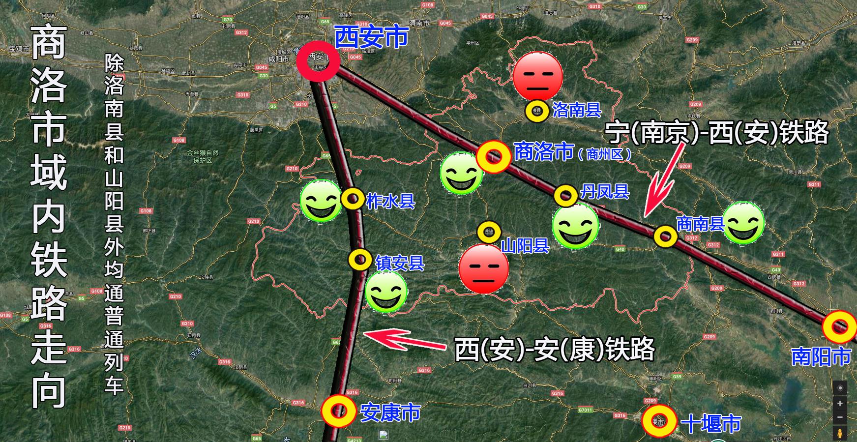 陝西商洛市6縣1區為何只有洛南縣不通鐵路什麼原因造成的