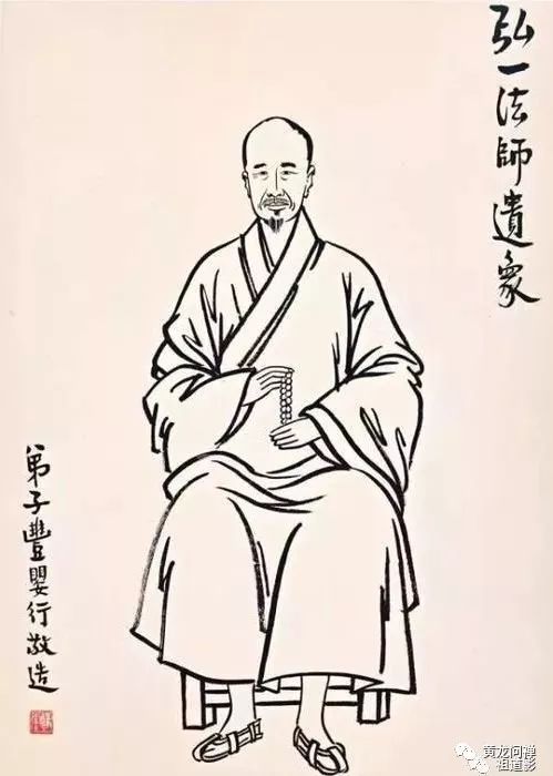 弘一大师说：在世间惟一难行的，不是杀生戒，也不是邪淫戒！那是什么呢？__凤凰网