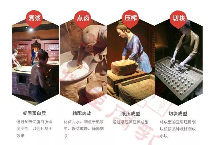 南充米豆腐制作过程图片