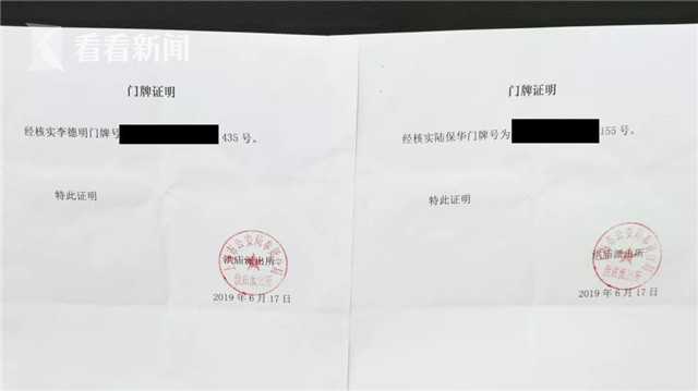 为了方便,就能私刻派出所公章?__凤凰网