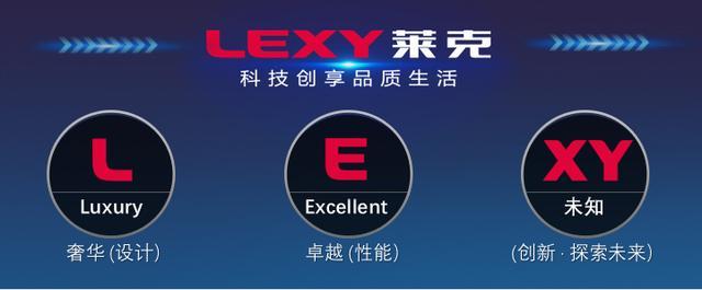 莱克坚持创新始终如一 迈向高端之路的国产电器