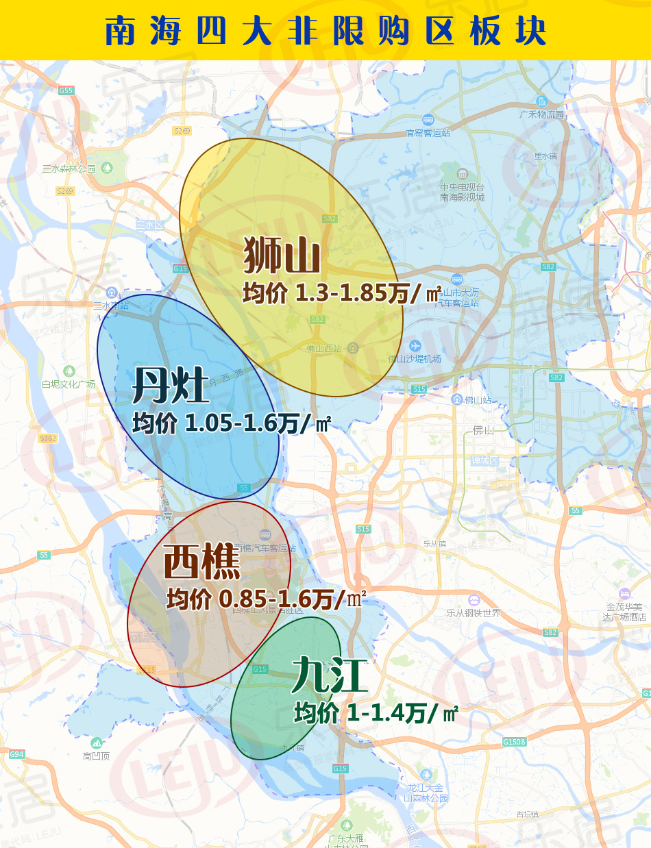 收藏!2019佛山五区房价地图大全