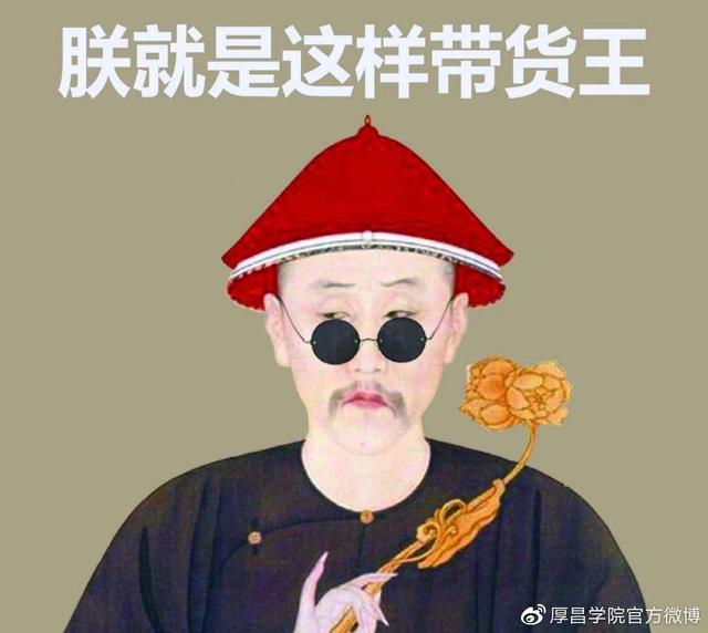 短视频商业变现,抖音网红6个月带货1.3亿元的秘密