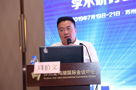 加速推进智慧药学,京东健康与北医三院联合开发"pharmcoo"人工智能