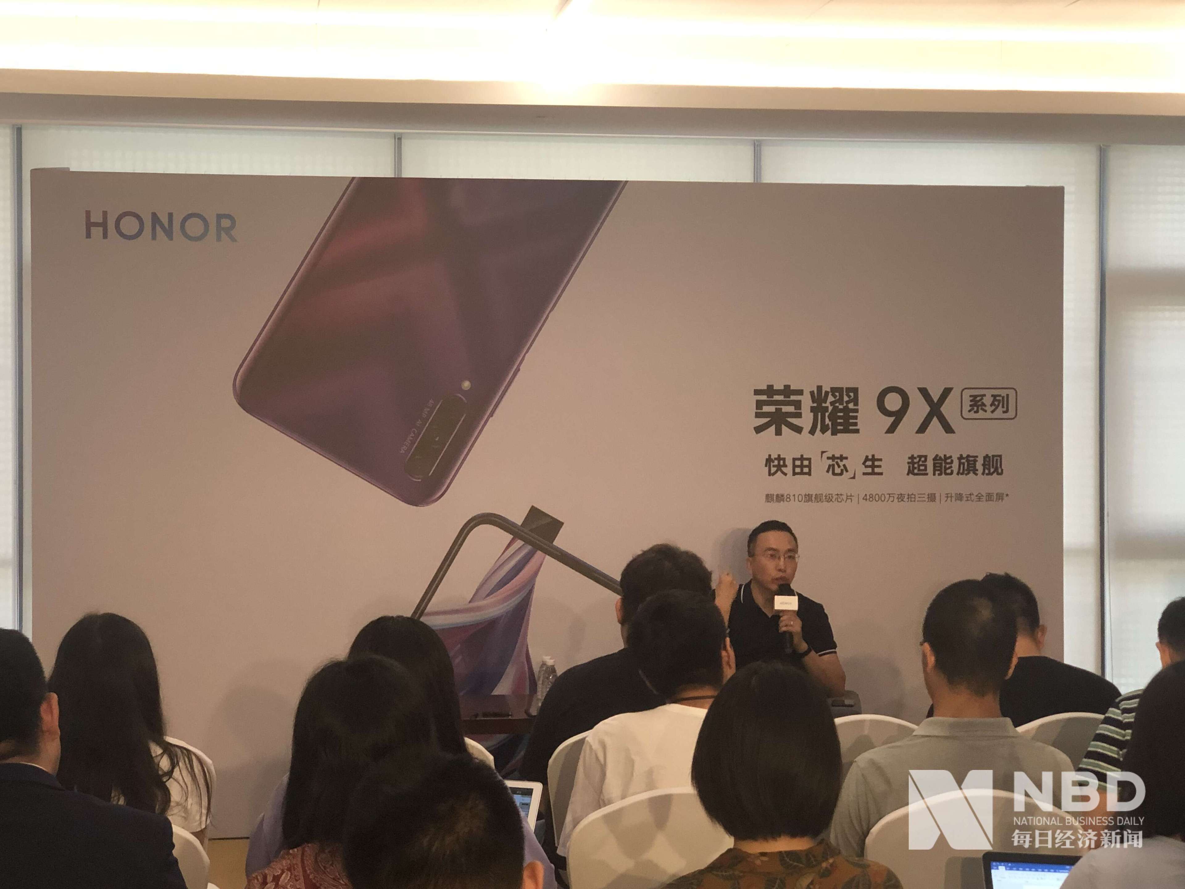 荣耀总裁赵明:未来芯片仍会采用第三方产品_凤凰网