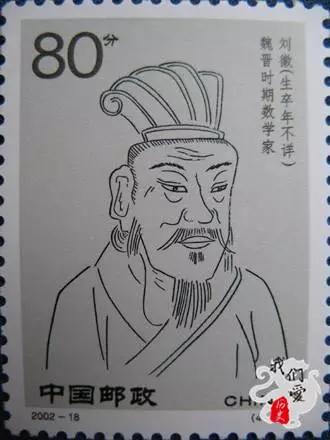 中华数学极简史:我们祖先那些领先世界的数学成就_凤凰网国学_凤凰网