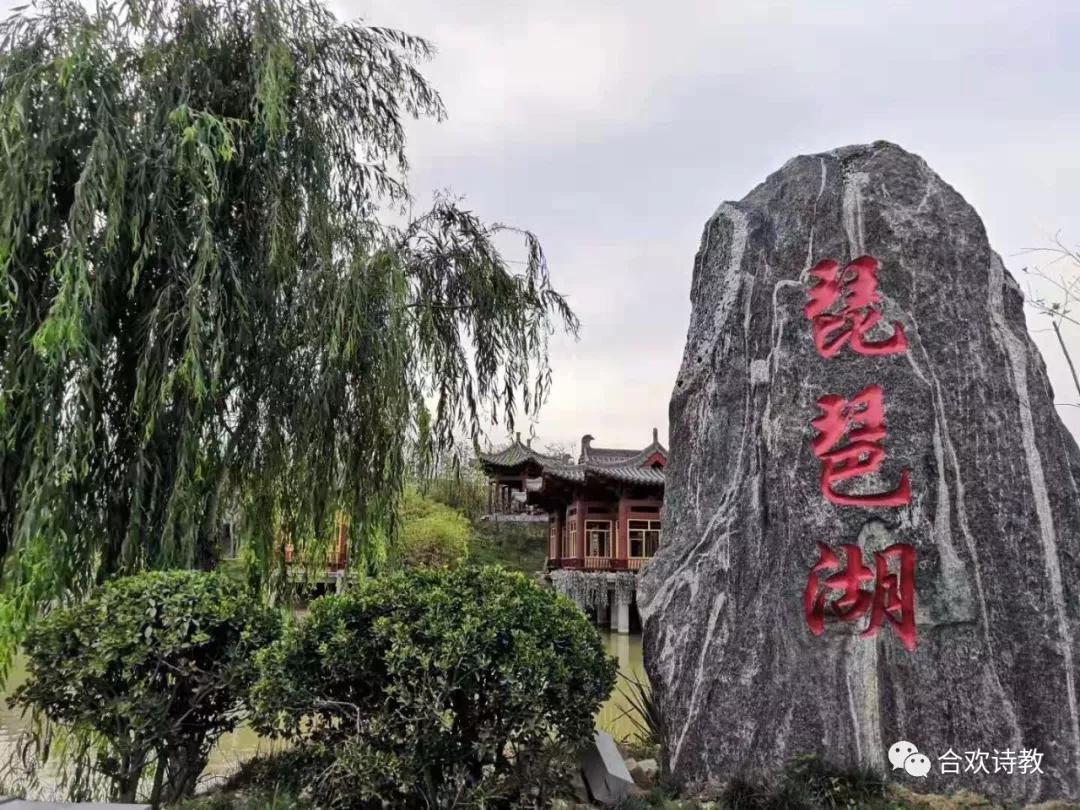 新郑市白居易文化园——研学居易,诗话乐天
