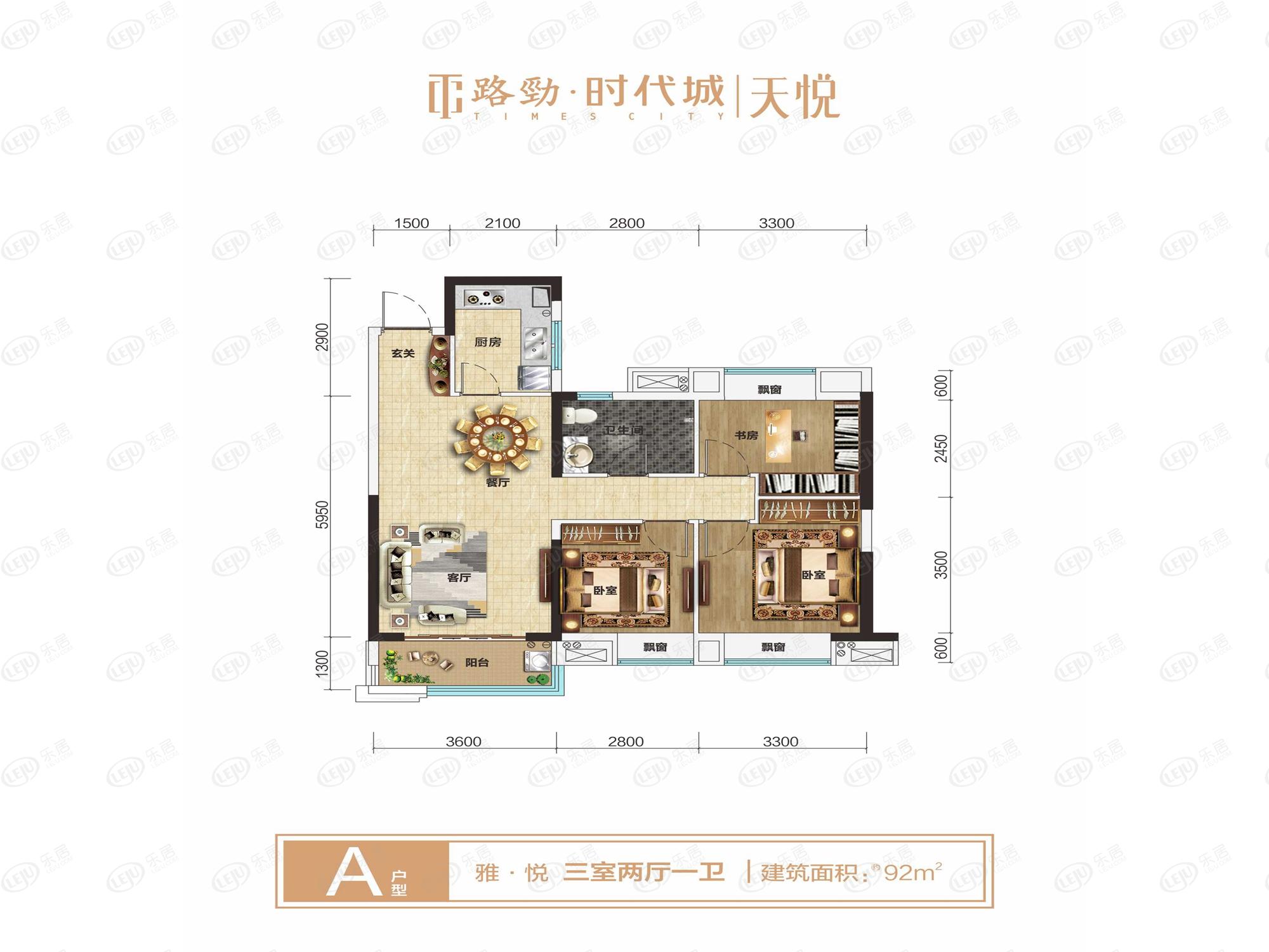 江夏路劲时代城三期天悦,在售户型区间92~117㎡.价格约8500元/㎡