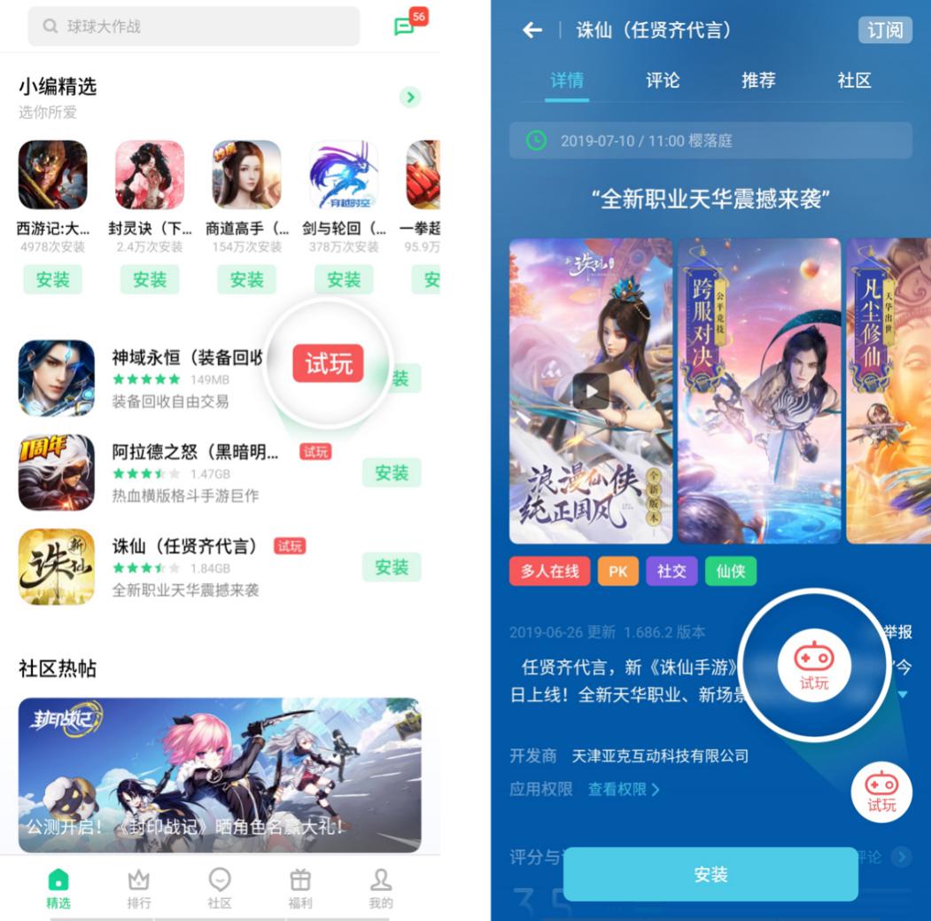 业内首发动态闪屏:oppo游戏中心8.2深化用户游戏体验