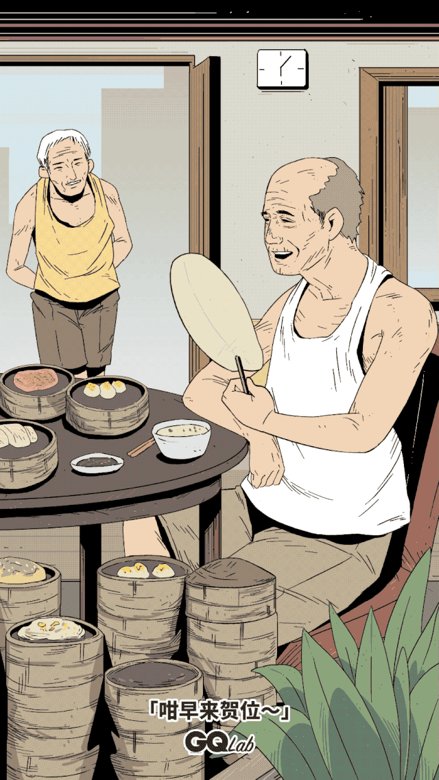 640_1137竖版 竖屏gif 动态图 动图