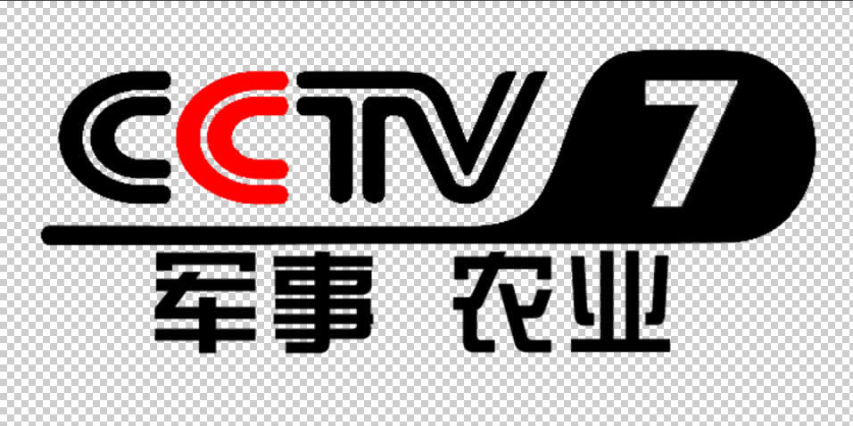 1日央视cctv-7将改版为国防军事,农业频道另成立cctv-17__凤凰网