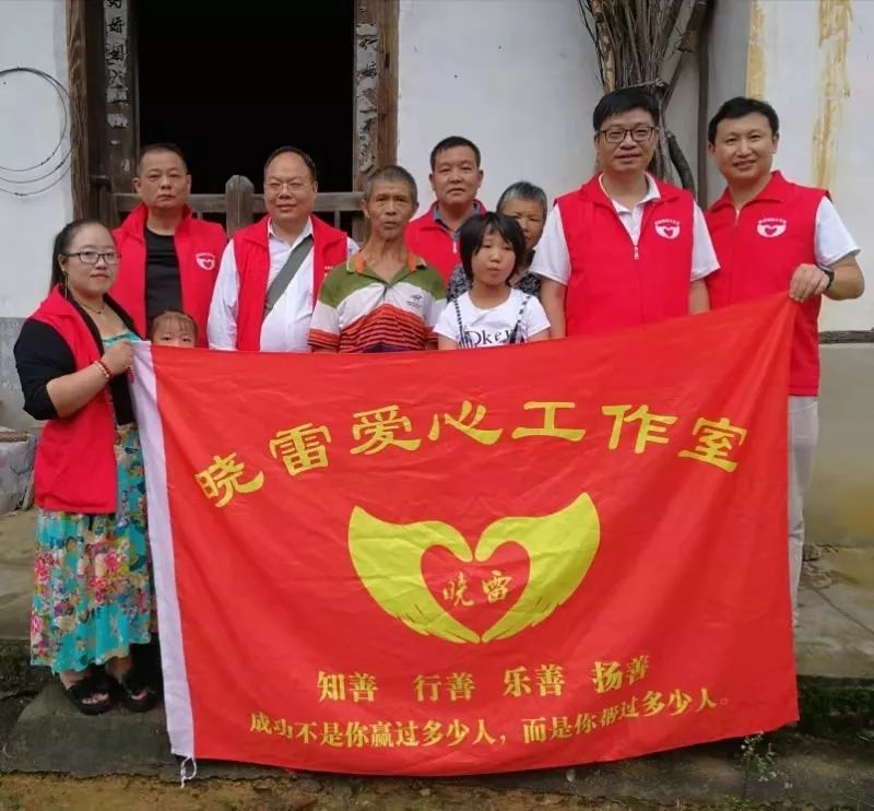 刘晓雷用大爱感动株洲