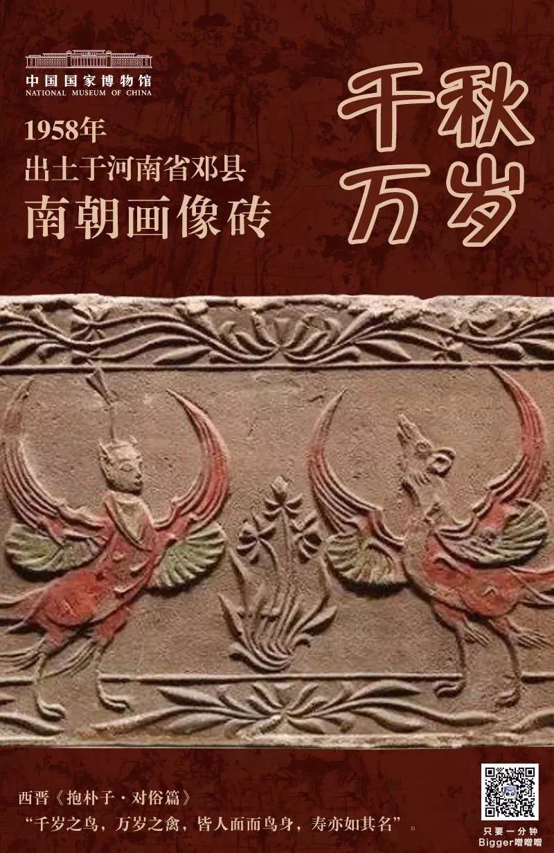 千秋万岁……这这这居然是动物__凤凰网