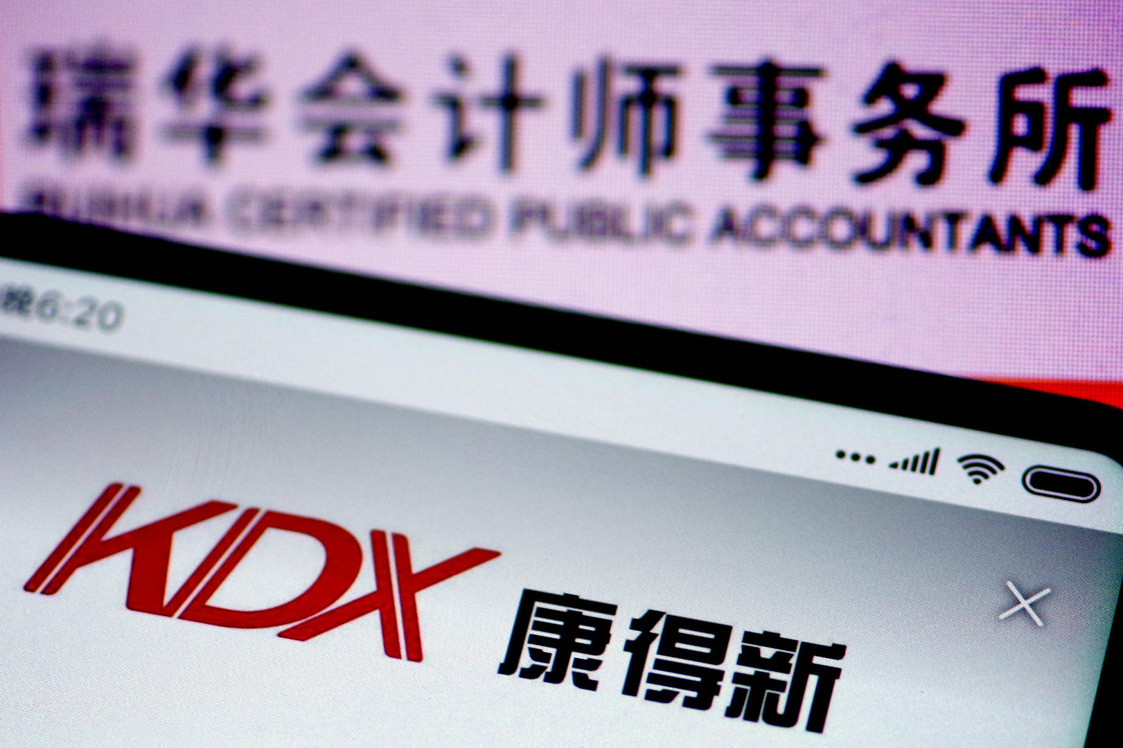 余震不断！瑞华所事件已连累50余家公司 许多项目被中止__凤凰网