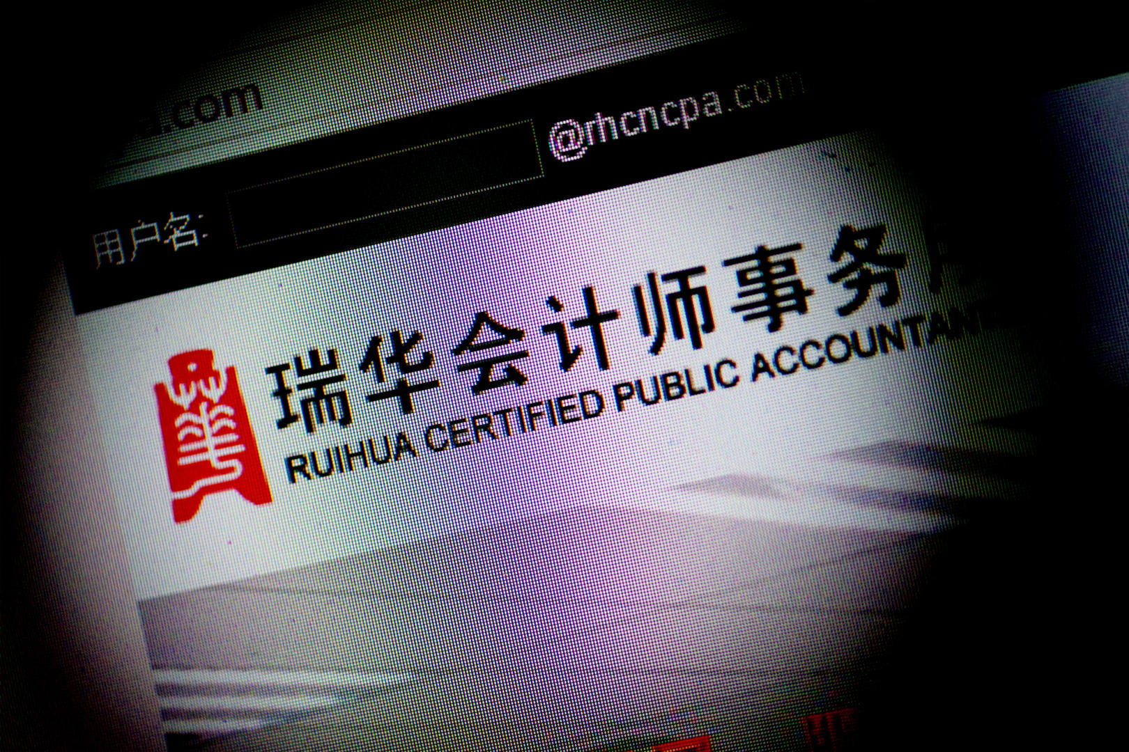 余震不断！瑞华所事件已连累50余家公司 许多项目被中止__凤凰网
