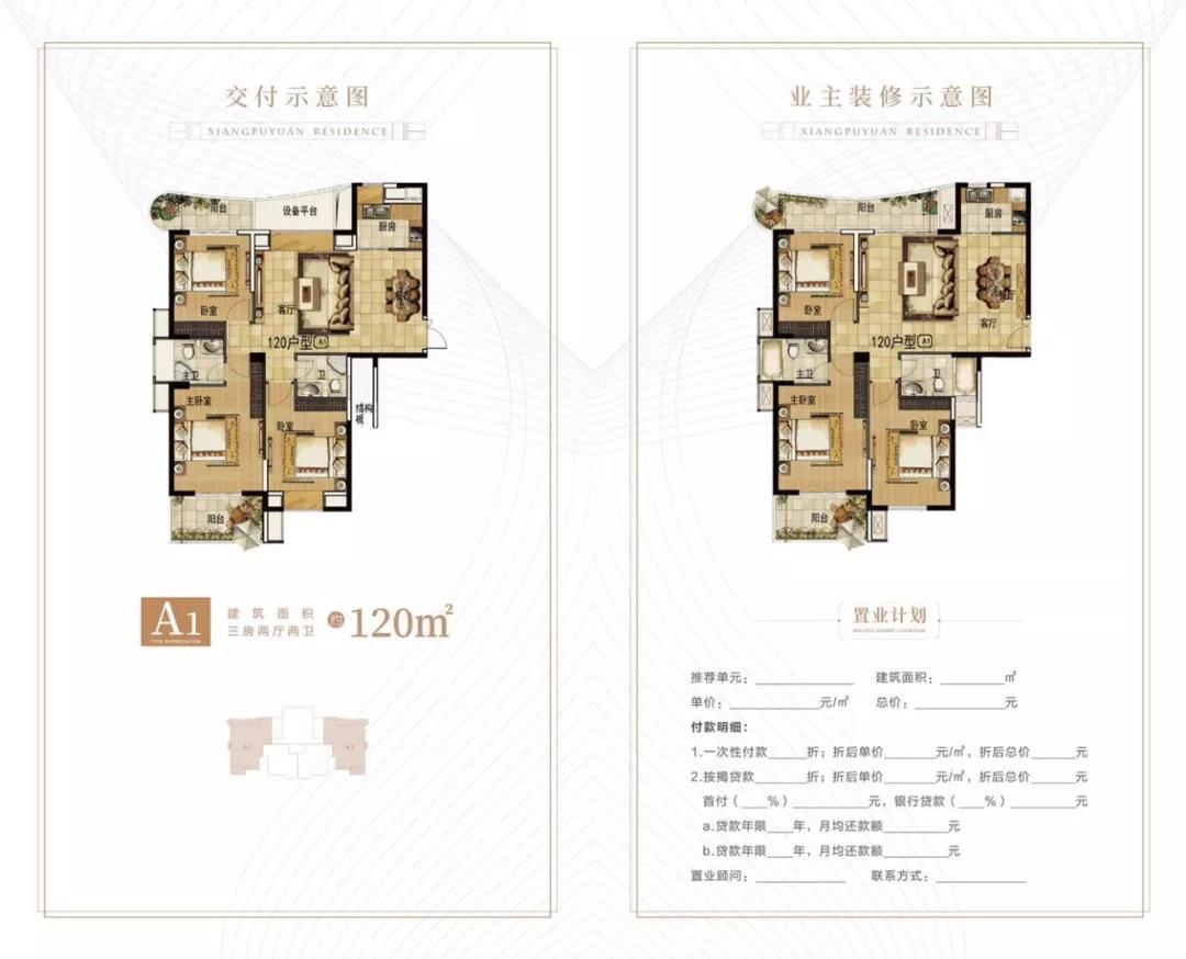 拿證速遞倉山二環地鐵盤獲證均價24萬㎡即將搖號開盤