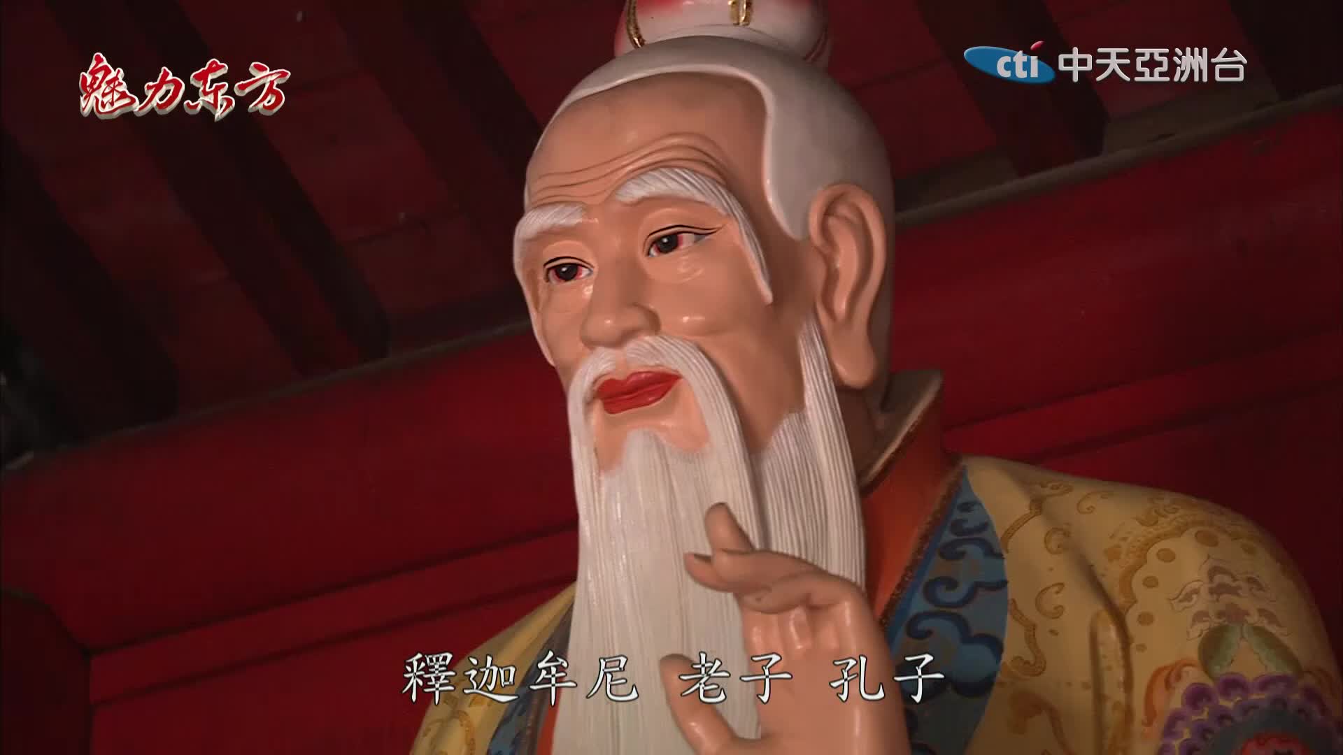 魅力东方 康熙皇帝的最爱 乌拉火锅创始店