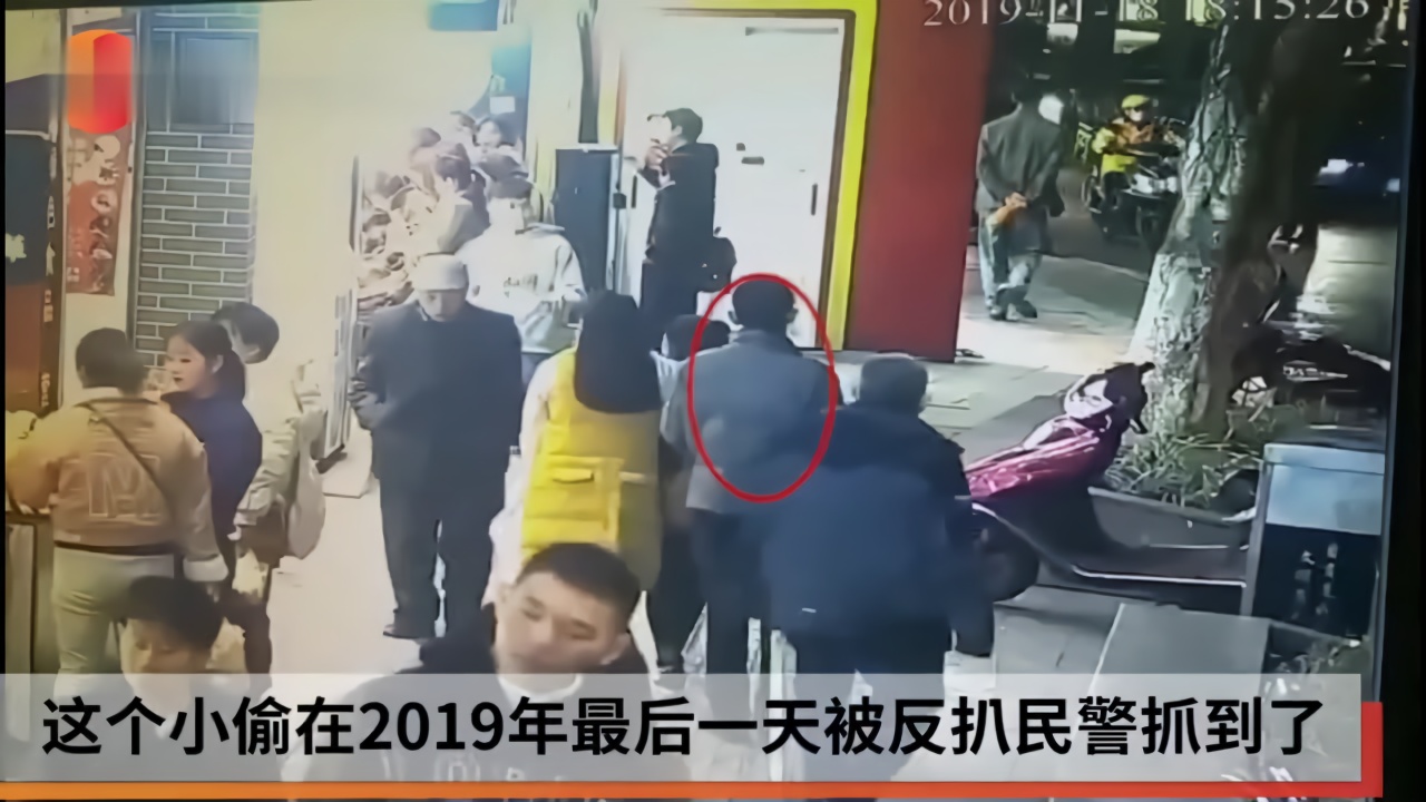 扒手偷手机过节,自贡民警连抓三扒手迎新_凤凰网视频_凤凰网