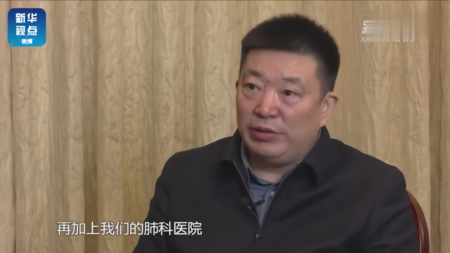 武汉市市长周先旺:救治床位将达4300张_凤凰网视频_凤凰网