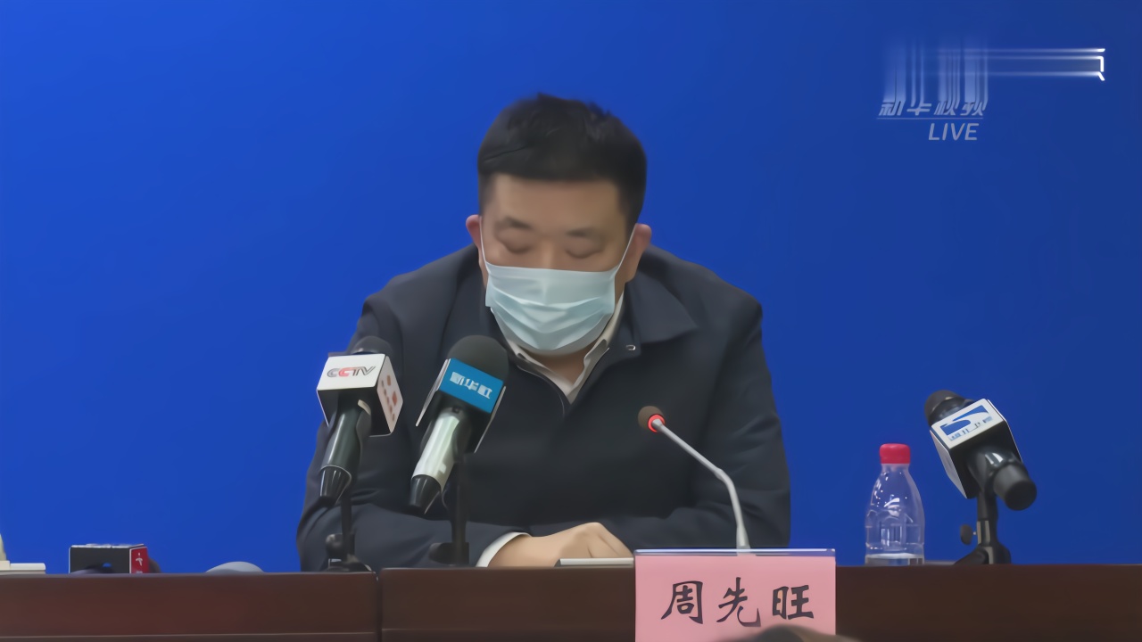 武汉市市长周先旺介绍新型冠状病毒感染肺炎疫情