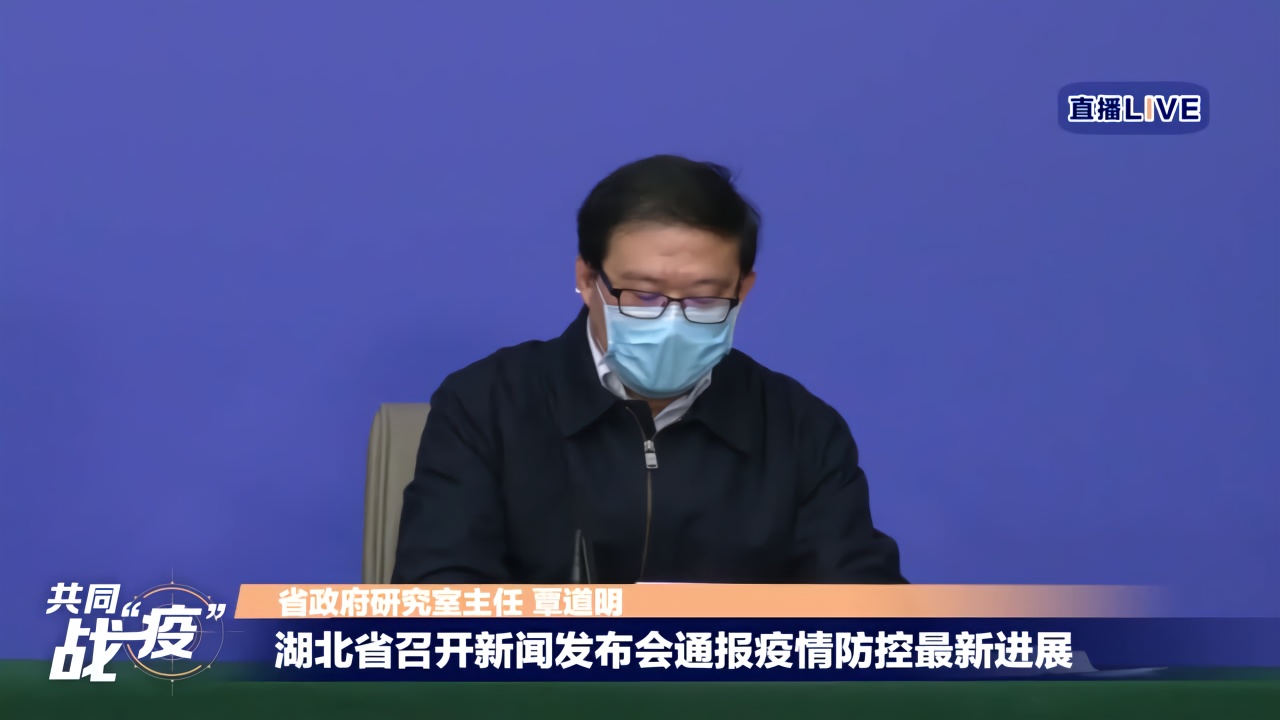 30秒|湖北省政府研究室主任覃道明:对防控措施的全面升级十分必要