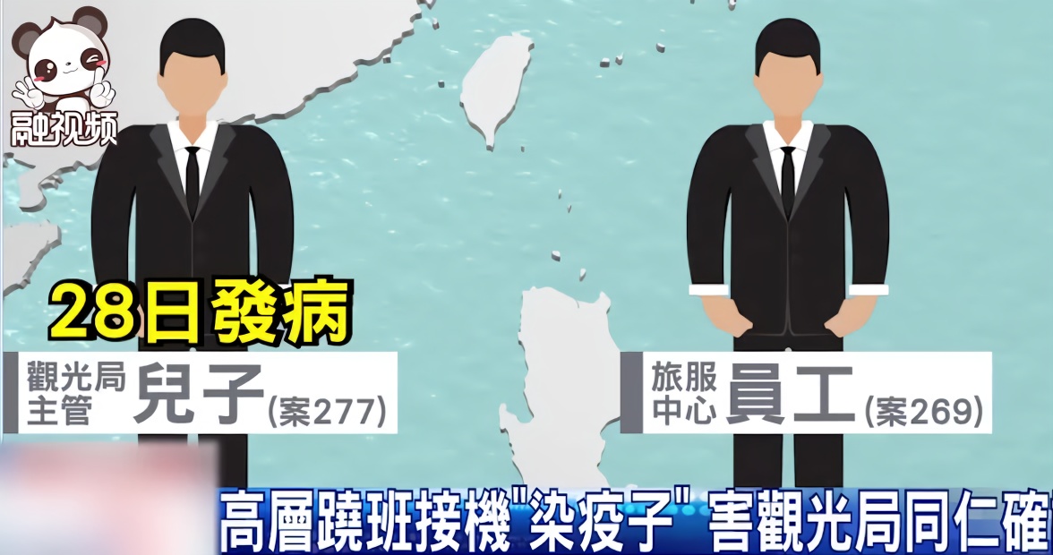 民进党当局防疫漏洞5岁儿童买单